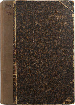 Путеводитель по Москве, изданный Московским архитектурным обществом... М., 1913.